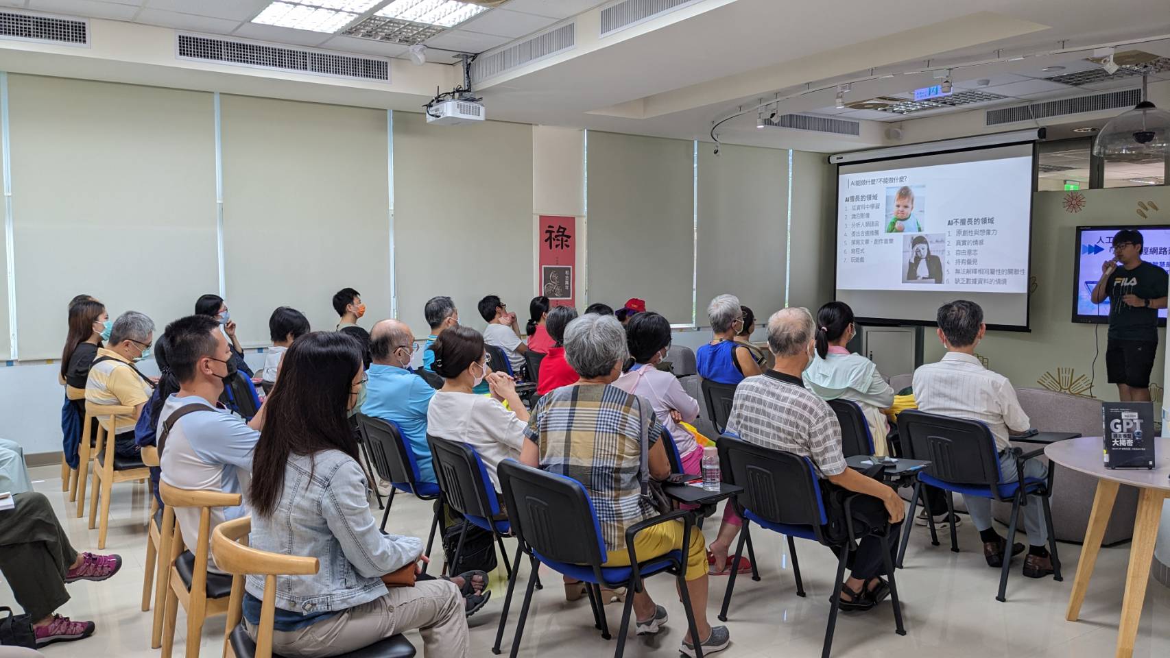 民眾專注聆聽