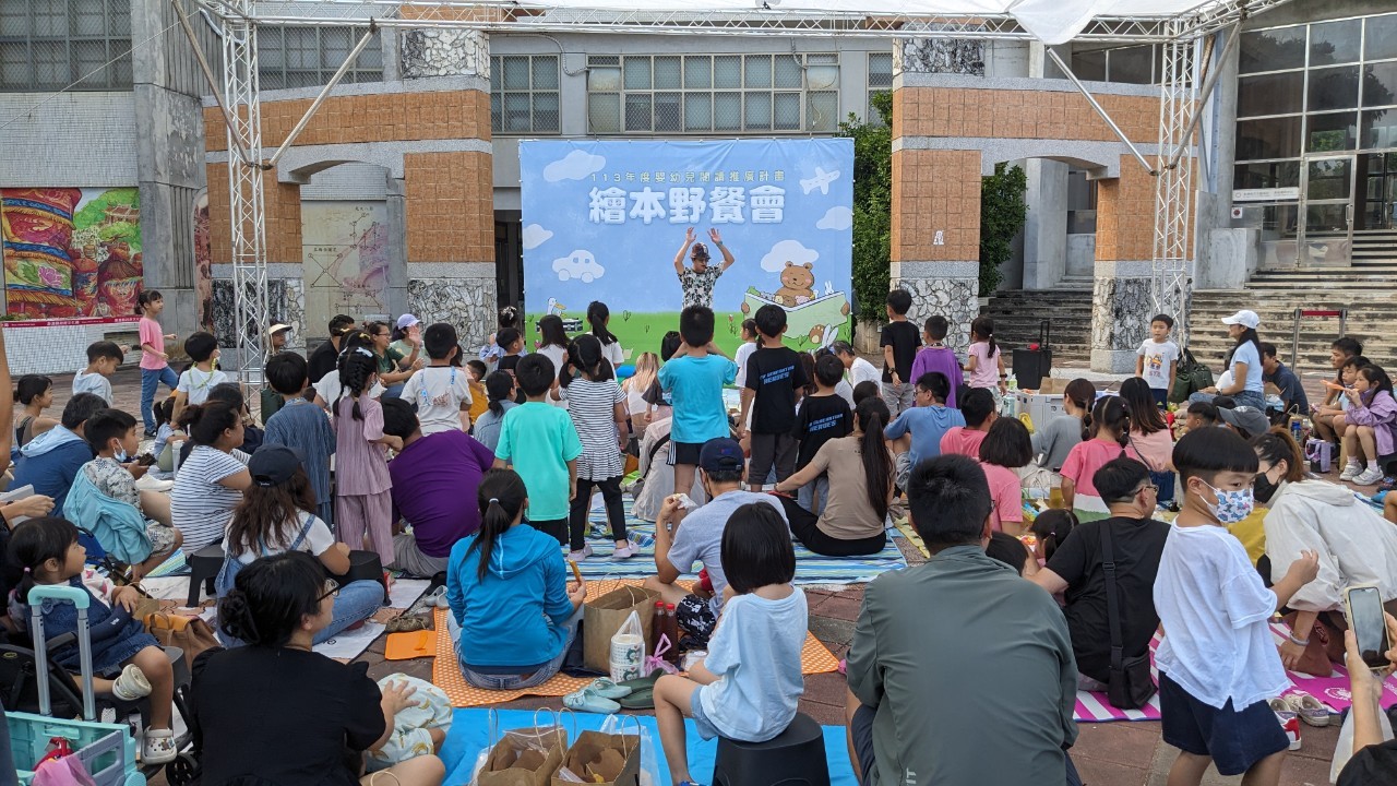 【活動】「繪本野餐會」圓滿落幕,親子共度故事、遊戲與美食的秋日午後。