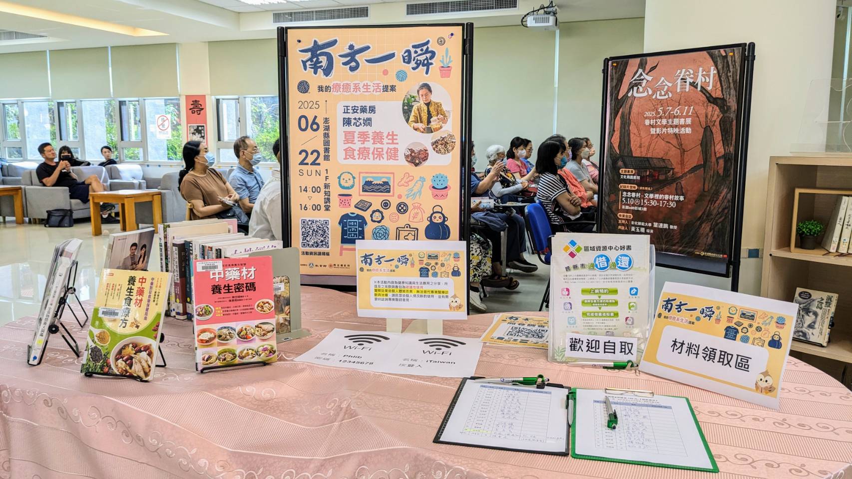 推薦書籍