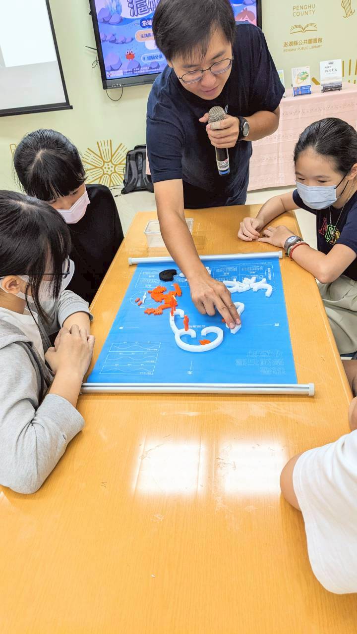 桌遊教學