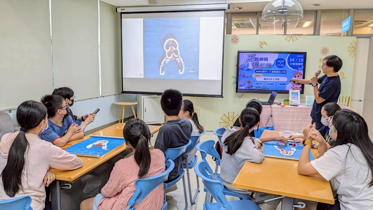 石滬介紹
