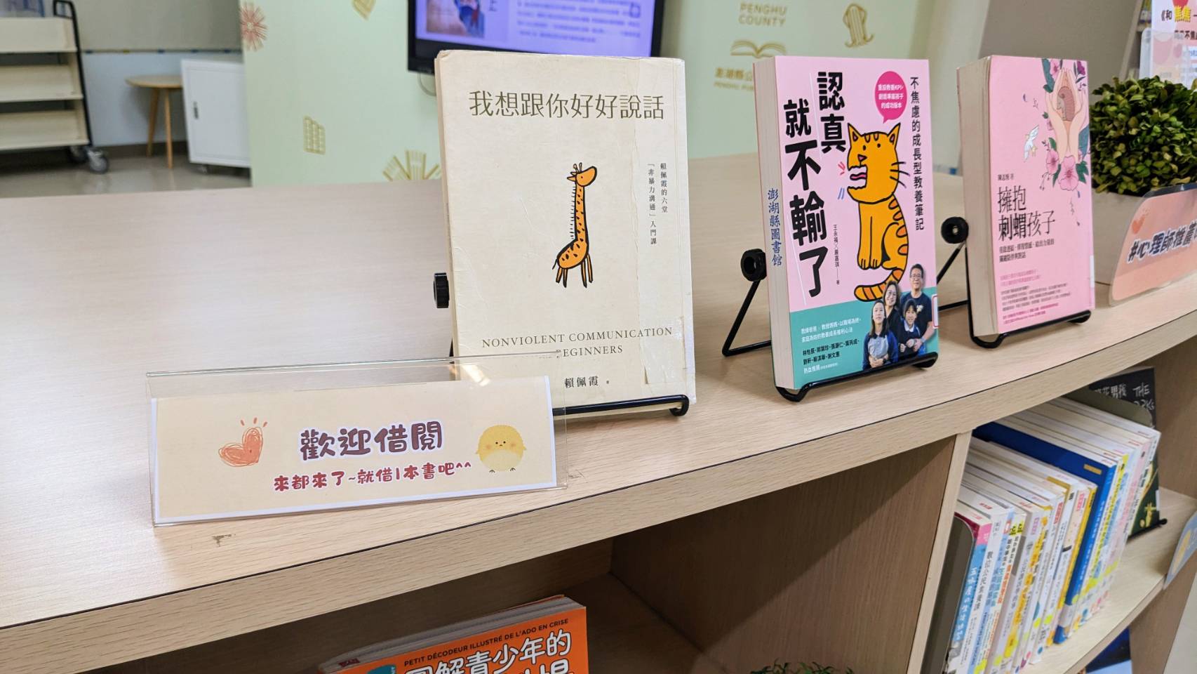 書展-講師精選