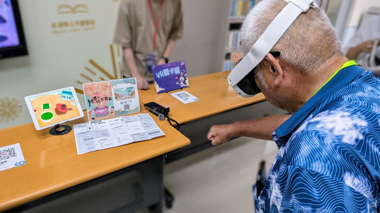 遊戲體驗２