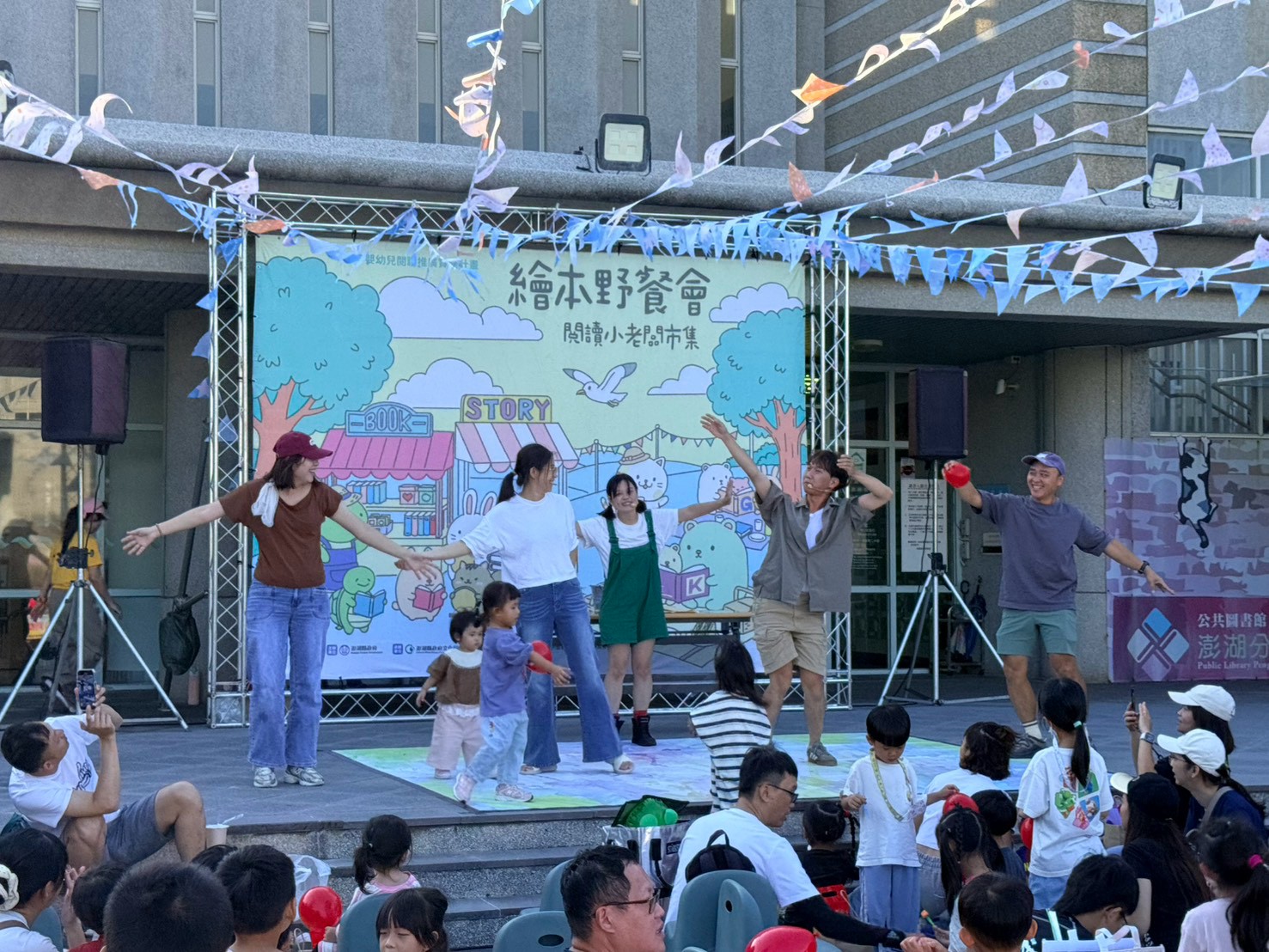信誼故事團隊帶領親子律動