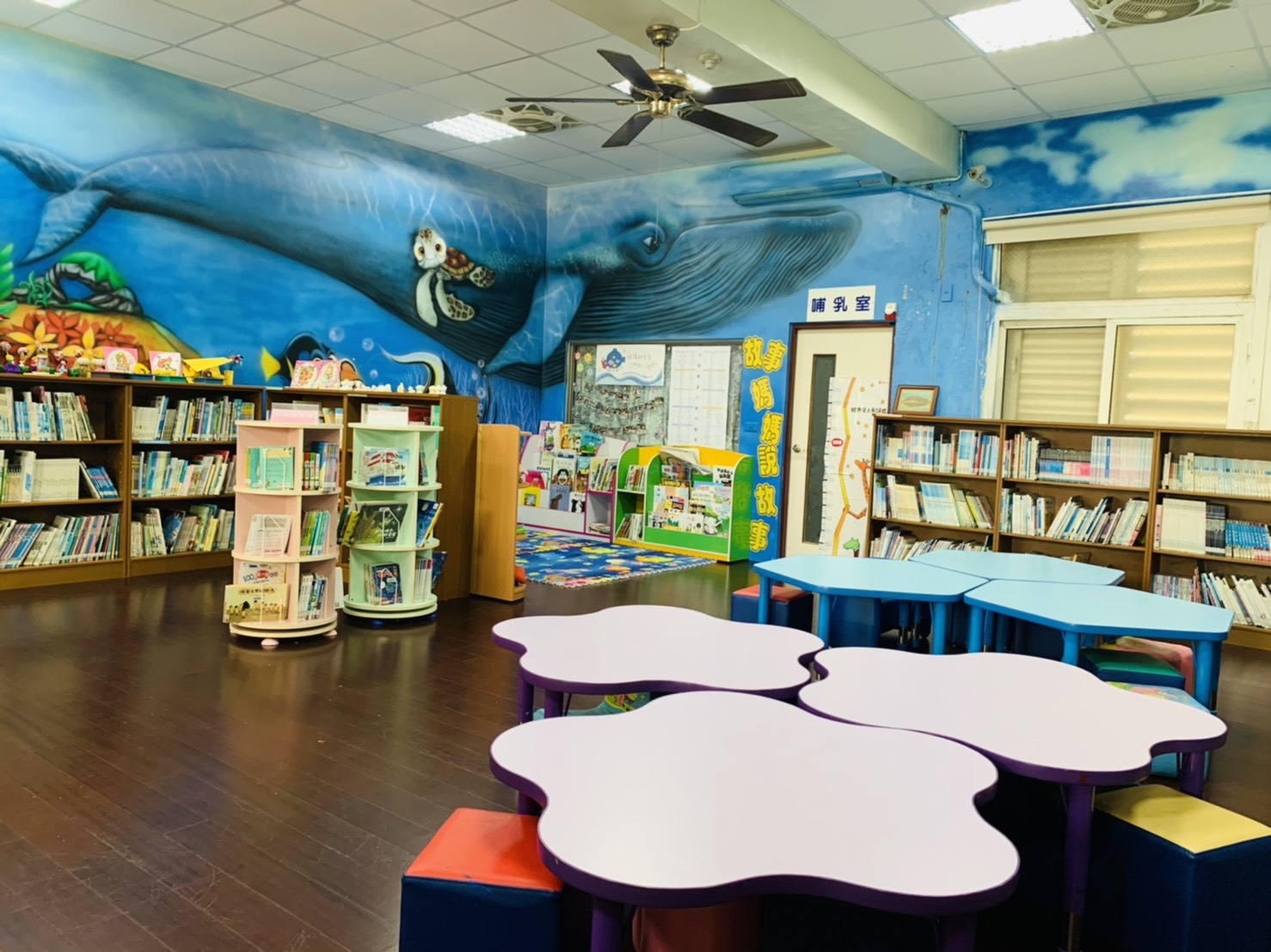 一樓兒童閱覽區