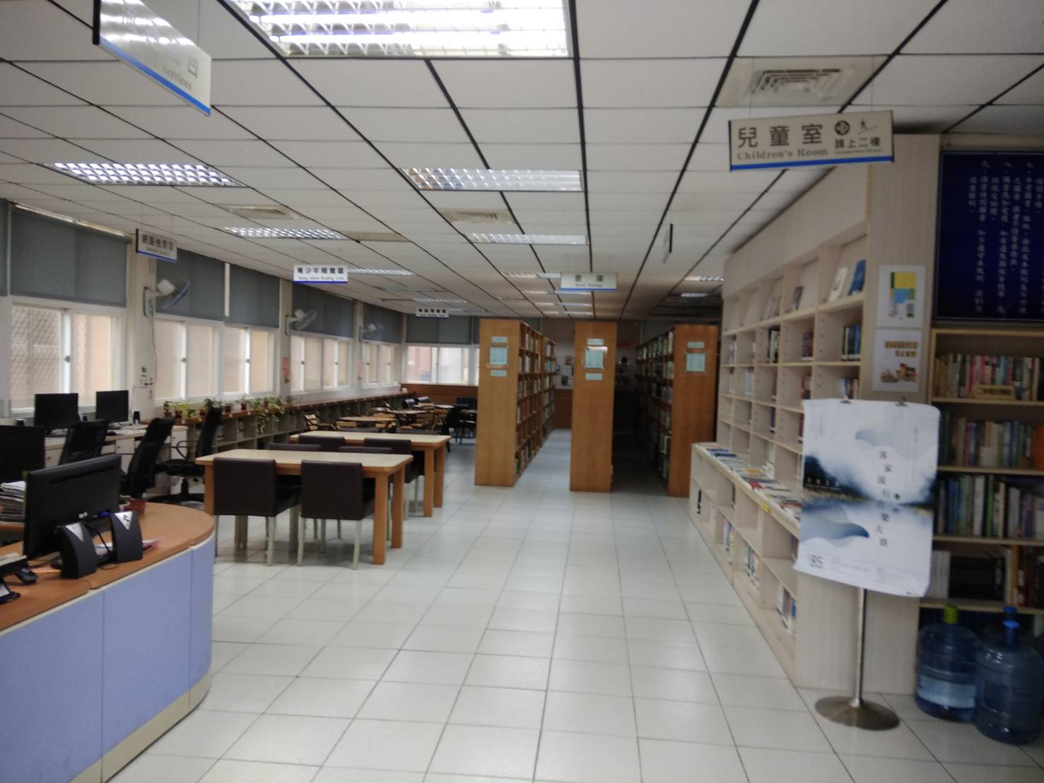 白沙鄉立圖書館