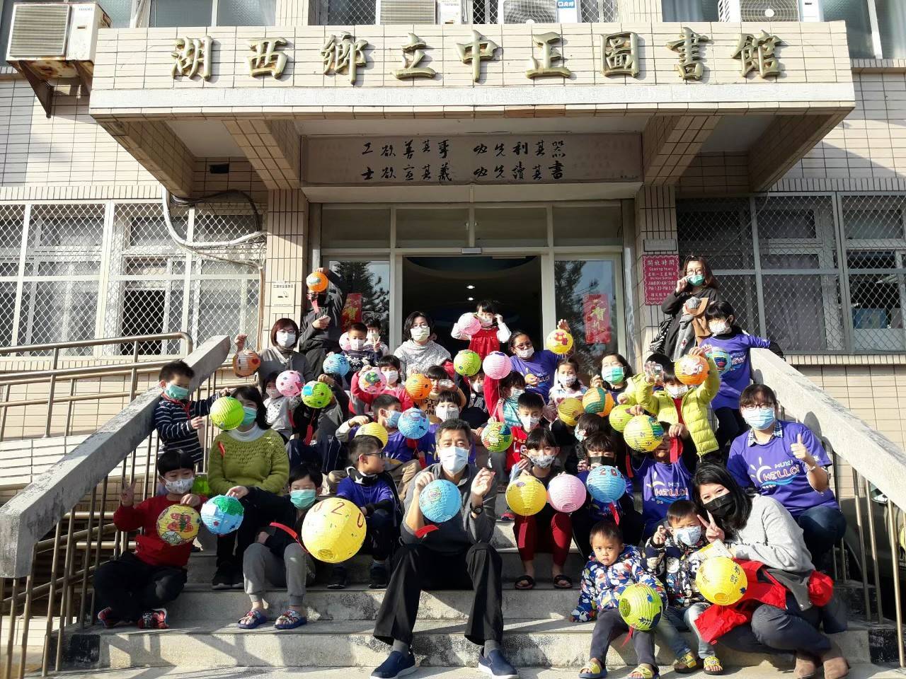 湖西鄉圖書館